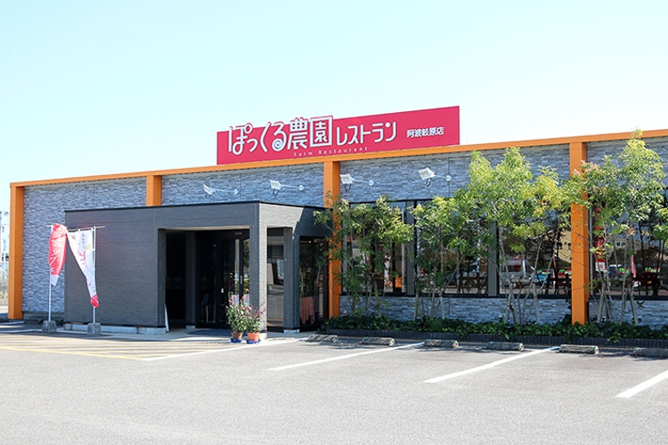 ぽっくる農園レストラン