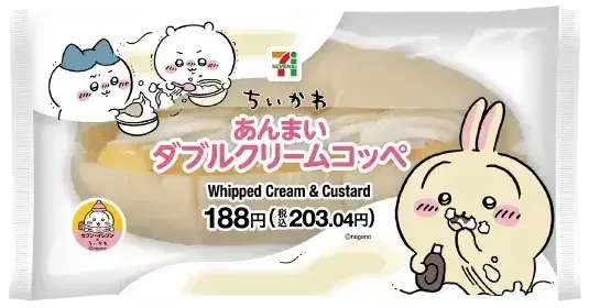 ちいかわコラボ商品 あんまいダブルクリームコッペ｜宮崎・鹿児島のセブンイレブンパン by モンドール