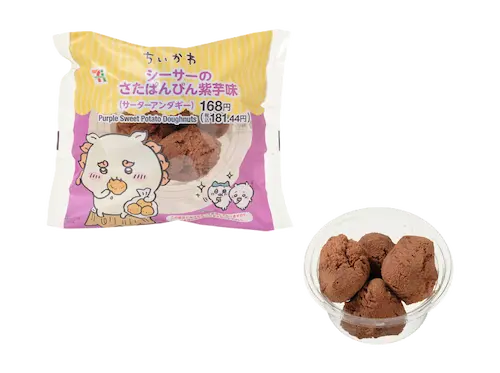 ちいかわコラボ商品 シーサーのさたぱんびん紫芋味(サーターアンダギー)|宮崎・鹿児島のセブンイレブンパン by モンドール