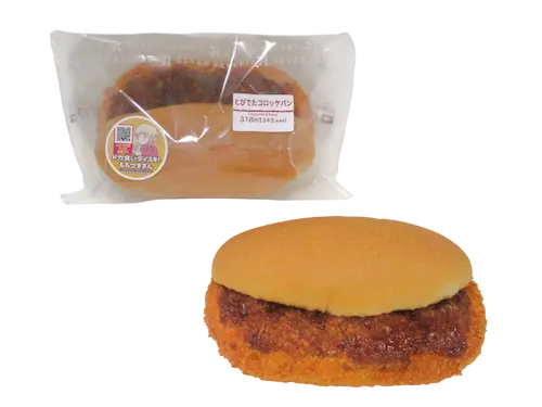 とびでたコロッケパン|宮崎・鹿児島のセブンイレブンパン by モンドール