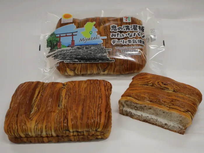 鬼の洗濯板みたいなパン | エーケーエム モンドール