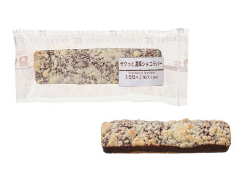 ザクっと濃厚ショコラバー｜宮崎・鹿児島のセブンイレブンパン by モンドール